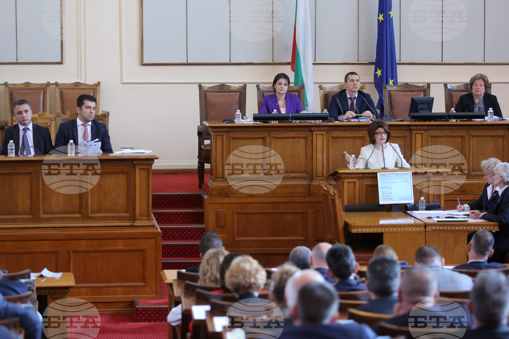 Парламент - заседание