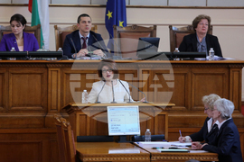 Парламент - заседание