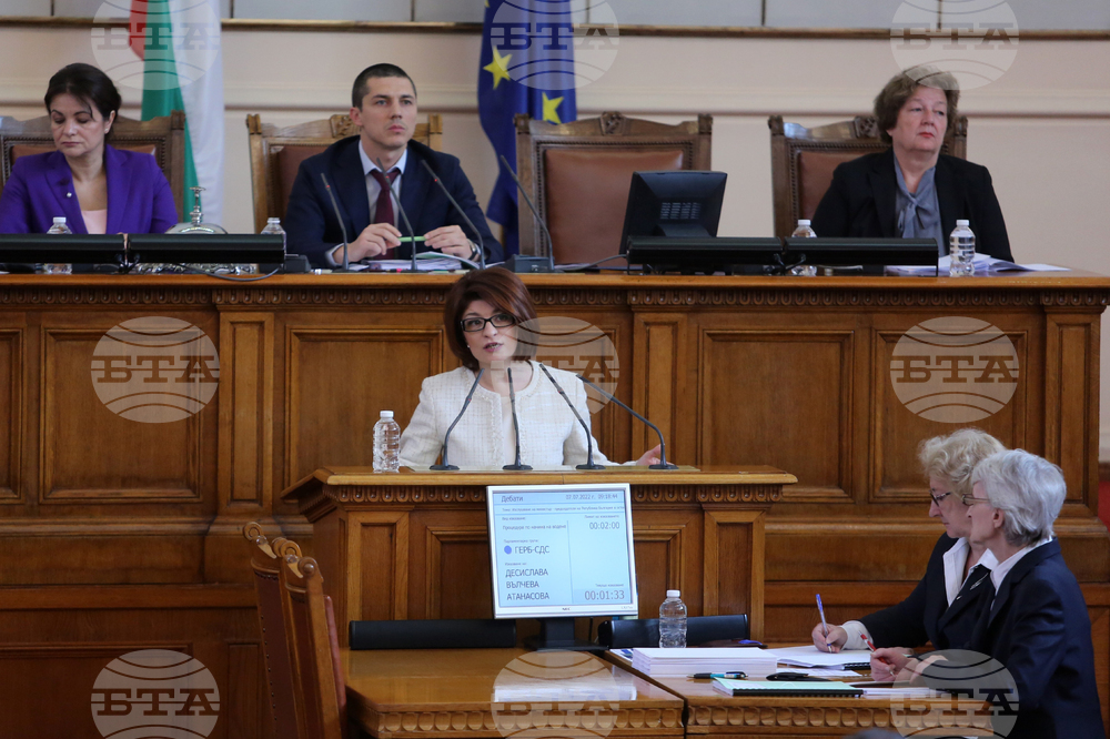 Парламент - заседание