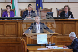 Парламент - заседание