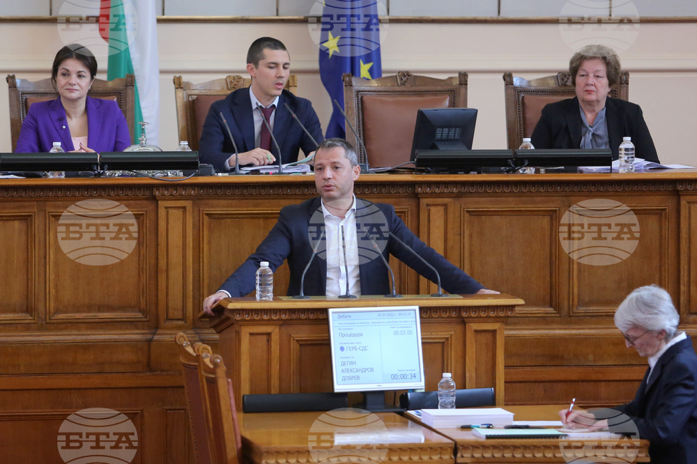 Парламент - заседание