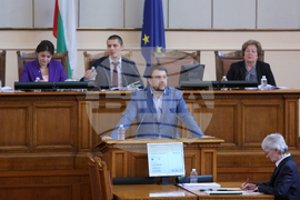 Парламент - заседание