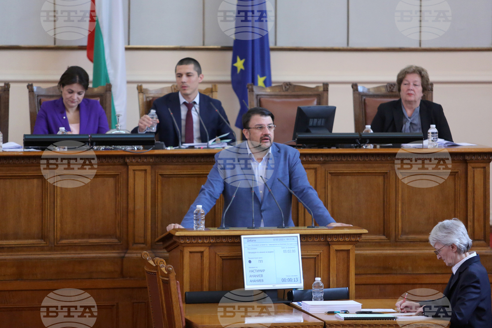 Парламент - заседание