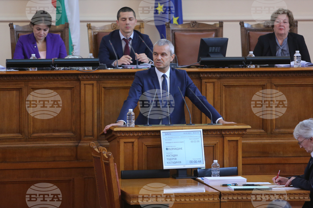 Парламент - заседание