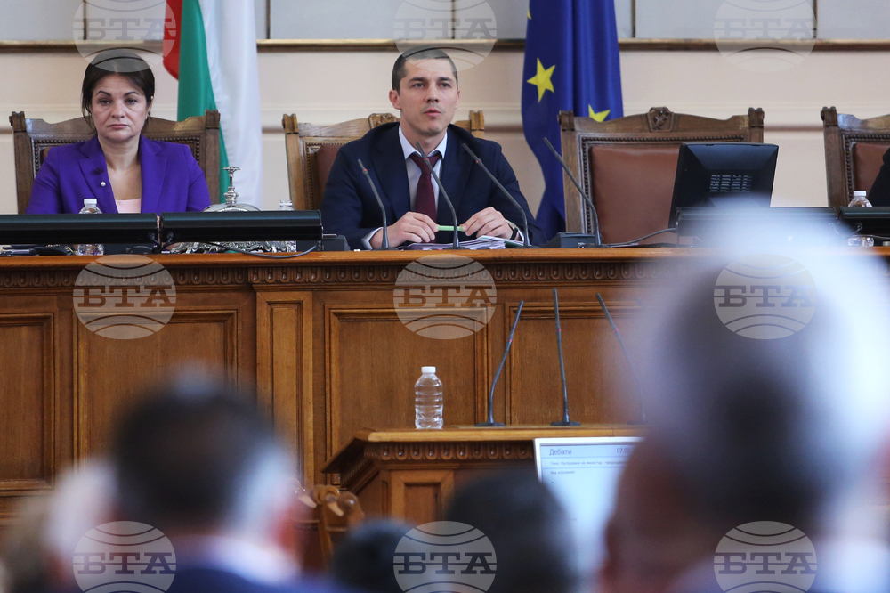 Парламент - заседание