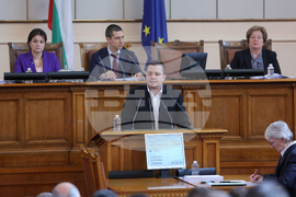 Парламент - заседание