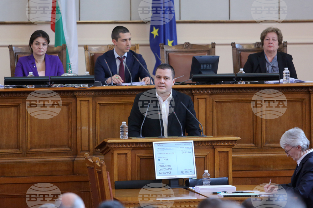 Парламент - заседание