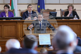 Парламент - заседание