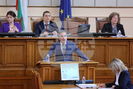 Парламент - заседание