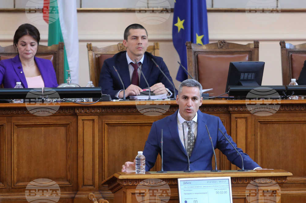 Парламент - заседание