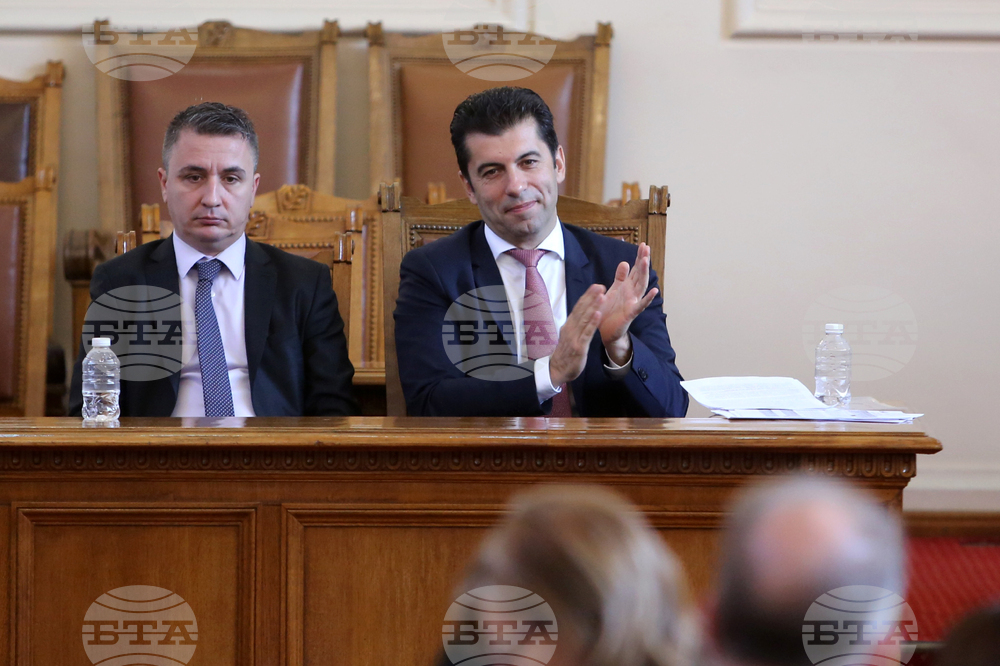 Парламент - заседание