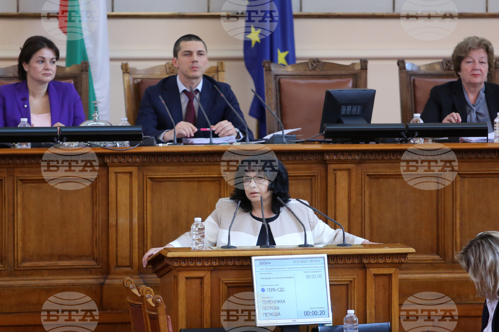 Парламент - заседание