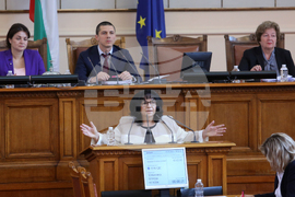 Парламент - заседание