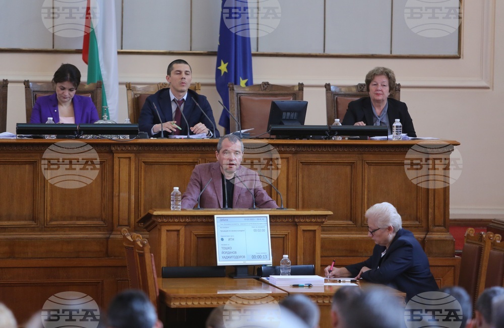 Парламент - заседание