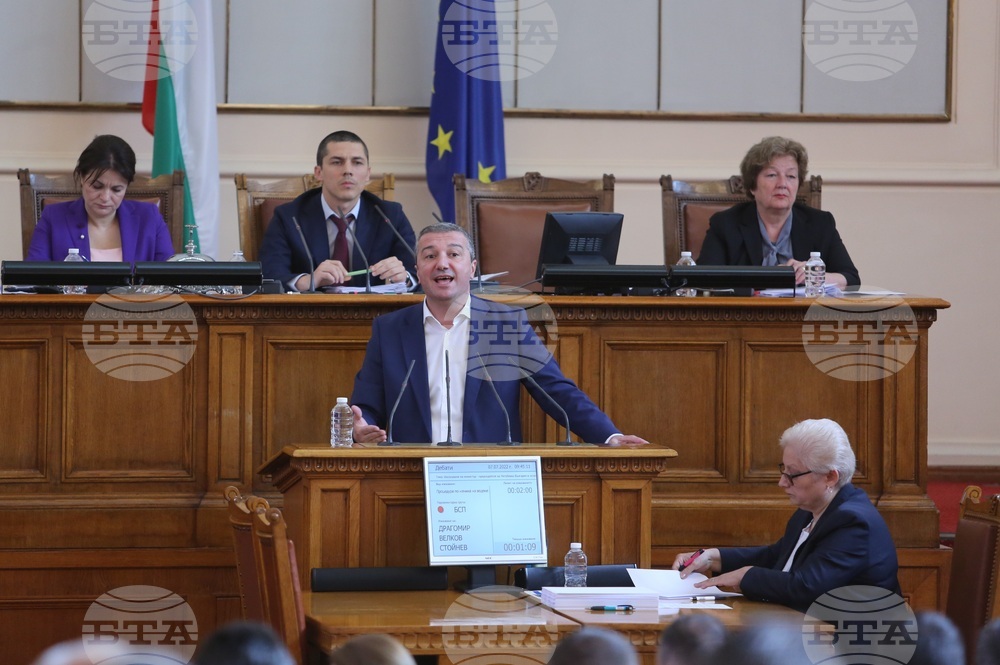 Парламент - заседание