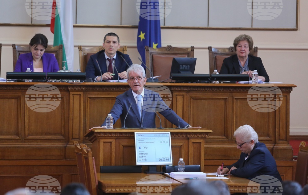 Парламент - заседание