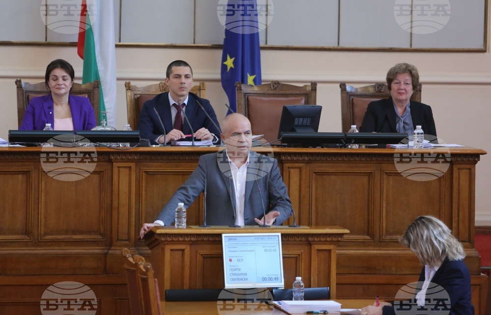 Парламент - заседание