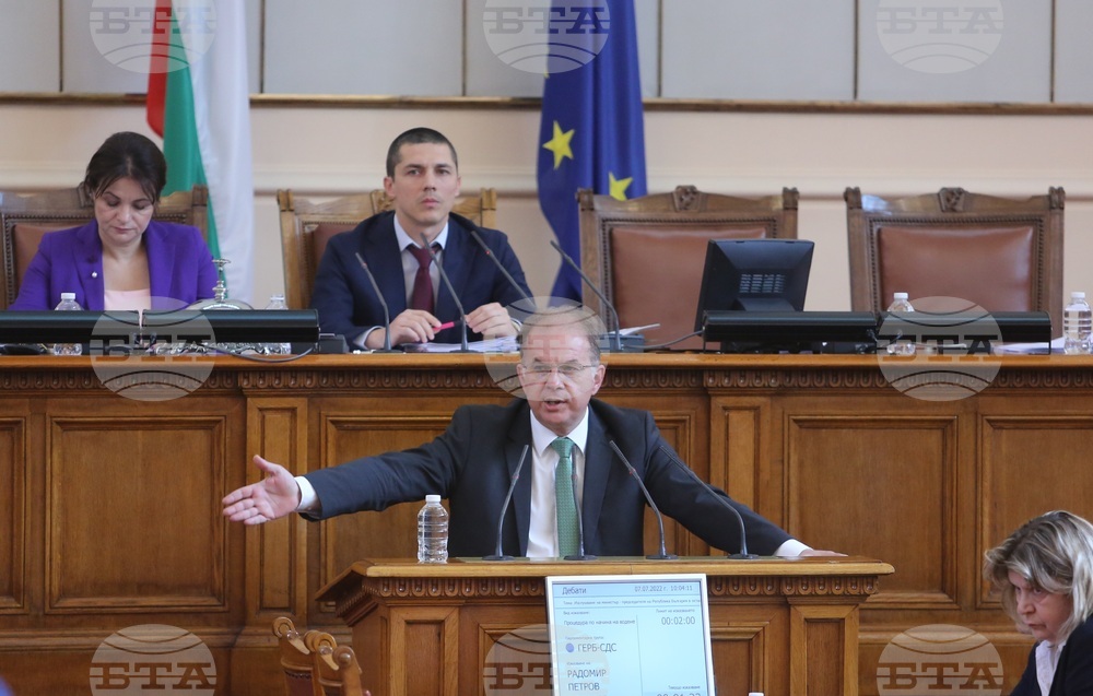 Парламент - заседание