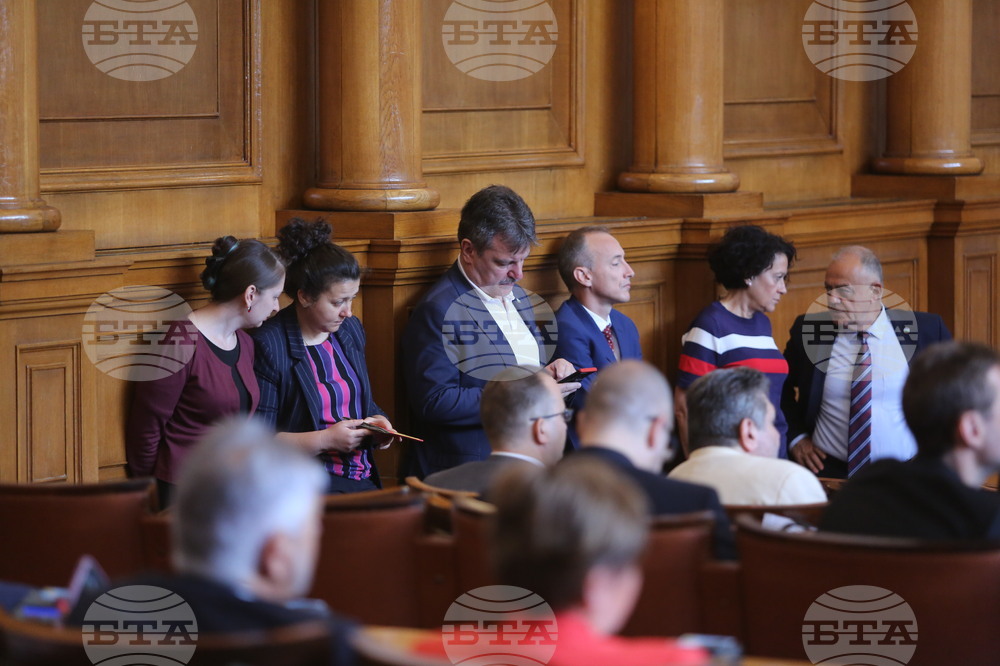 Парламент - заседание