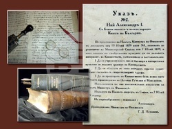 Снимка: Пресцентър