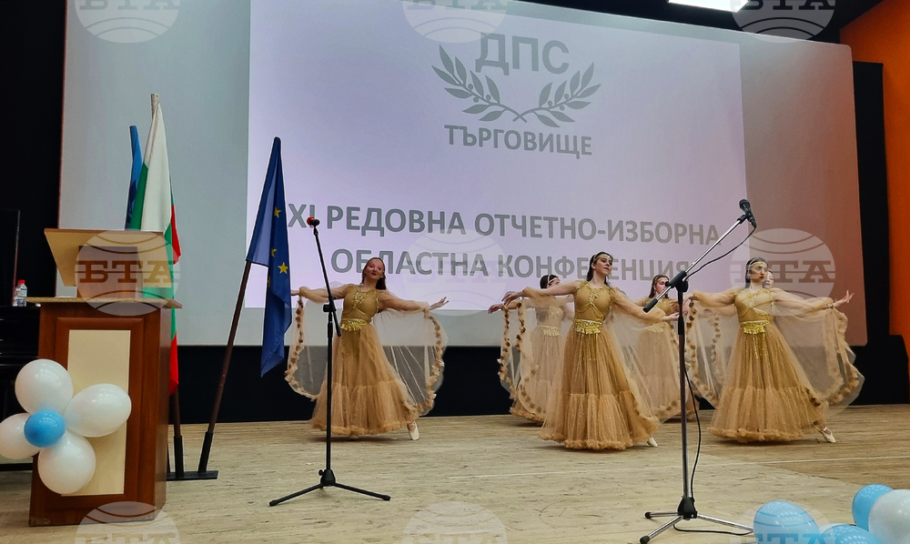 Търговище - ДПС - конференция