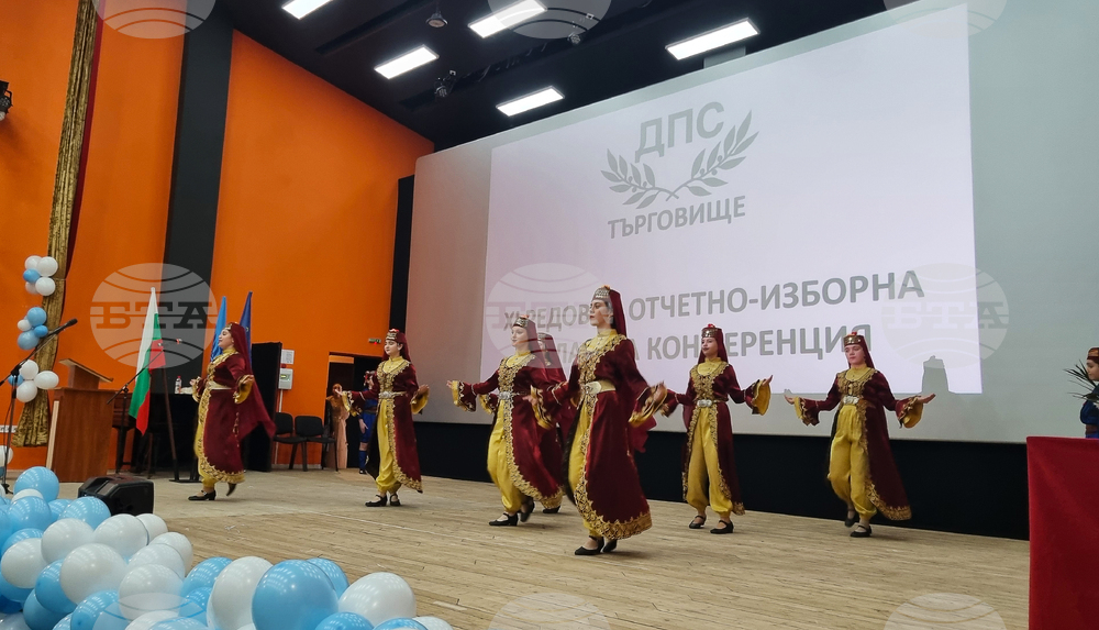 Търговище - ДПС - конференция