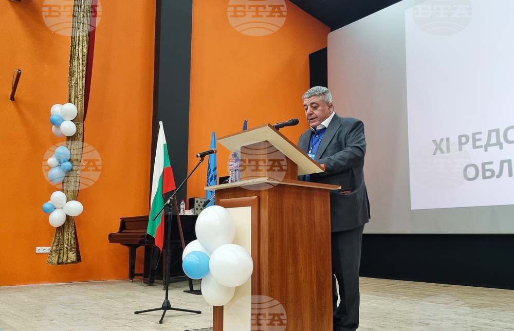 Търговище - ДПС - конференция