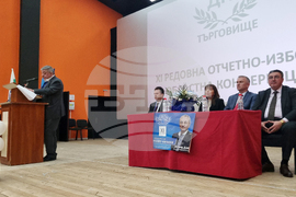 Търговище - ДПС - конференция