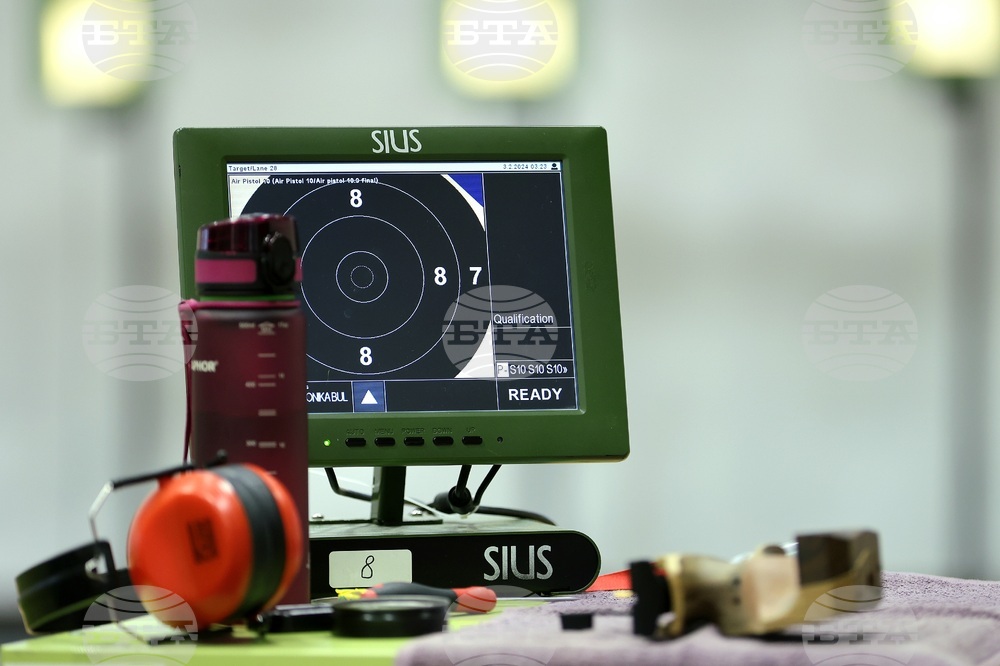 Международен турнир по спортна стрелба „Гран При София“