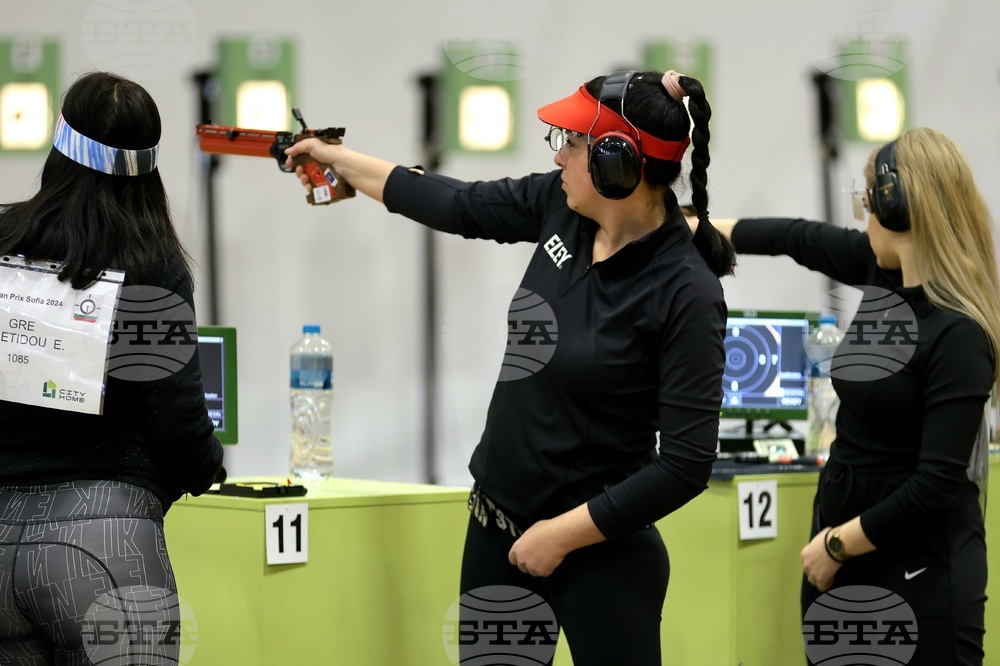 Международен турнир по спортна стрелба „Гран При София“