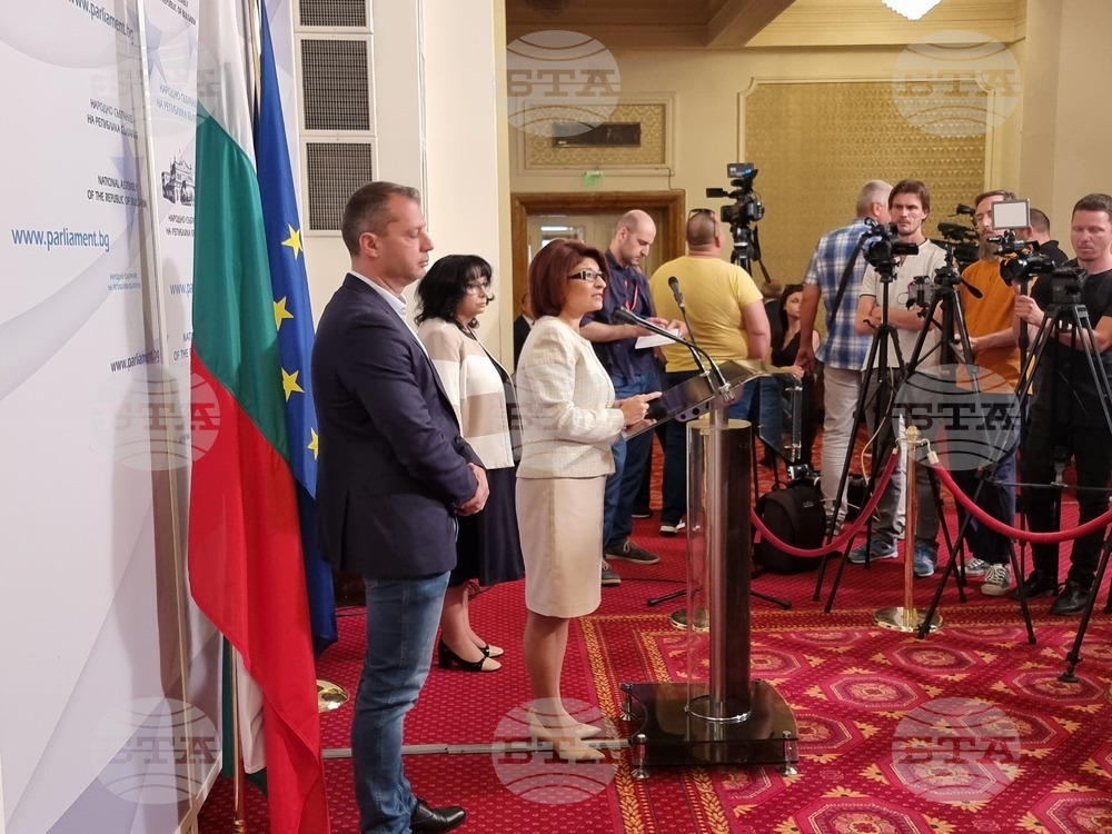 GERB-UDF Will Not Attend Parliament's Sittings Until Vote on New Cabinet