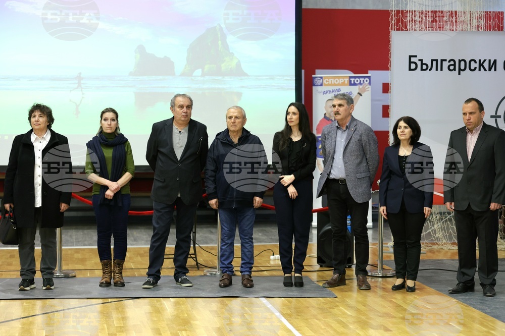 Международен турнир по спортна стрелба „Гран При София“