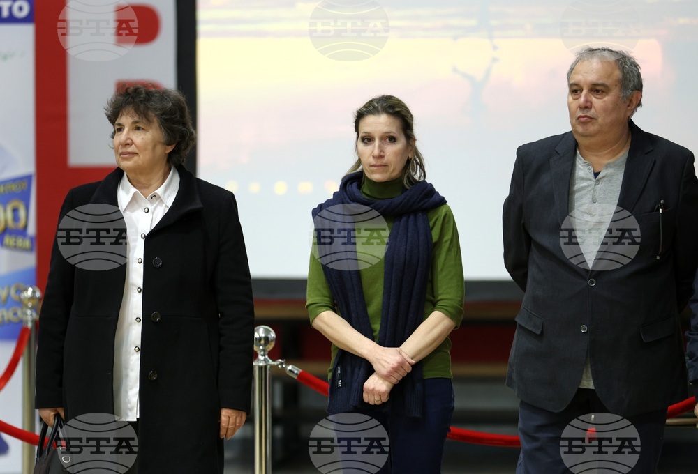 Международен турнир по спортна стрелба „Гран При София“