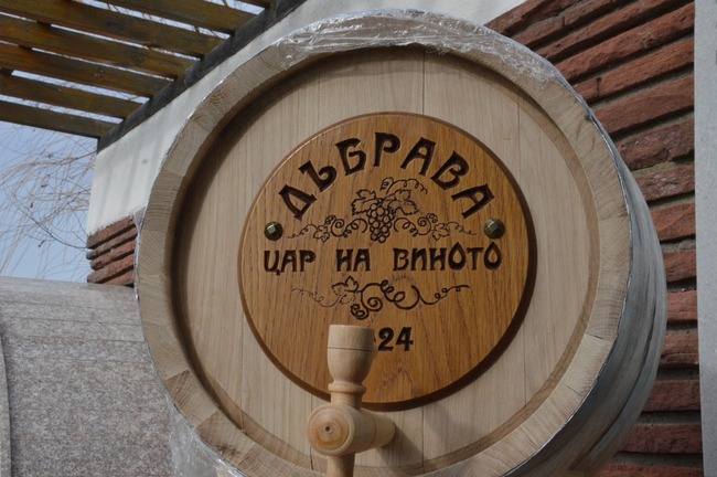 Николай Христов заслужи приза „Цар на виното“ в с. Дъбрава, зам.-кметът на Благоевград Станислав Кимчев и кметът на селото Методи Стоянов отличиха винопроизводители в различни категории