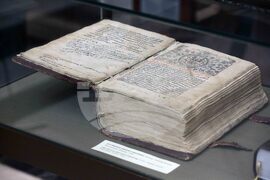 Националната библиотека „Св. св. Кирил и Методий“ - издание - представяне