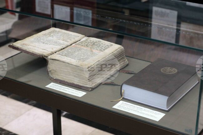 Националната библиотека „Св. св. Кирил и Методий“ - издание - представяне