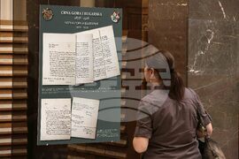 Националната библиотека „Св. св. Кирил и Методий“ - издание - представяне