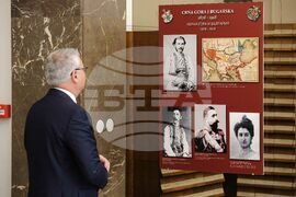 Националната библиотека „Св. св. Кирил и Методий“ - издание - представяне