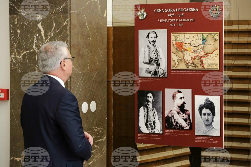 Националната библиотека „Св. св. Кирил и Методий“ - издание - представяне