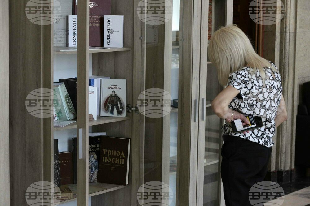 Националната библиотека „Св. св. Кирил и Методий“ - издание - представяне