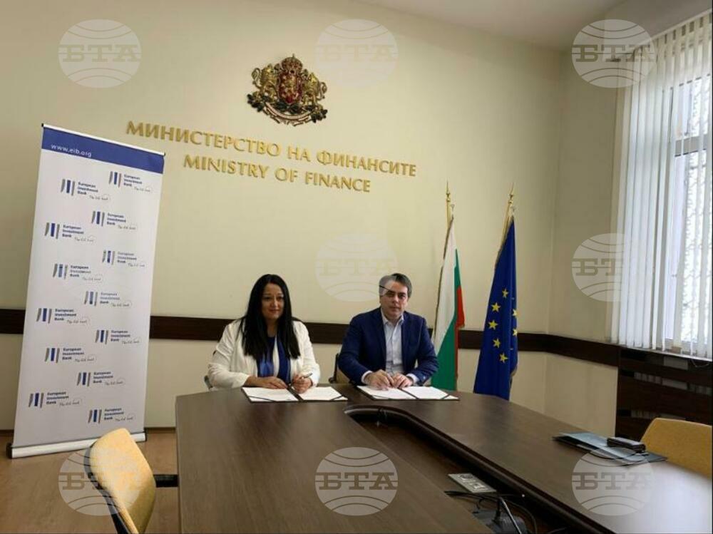 EIB Signs Memorandum of Understanding with Bulgaria to Improve Use of EU Funds