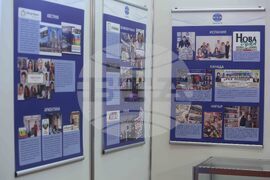 Парламент - БТА - Българските медии по света - изложба