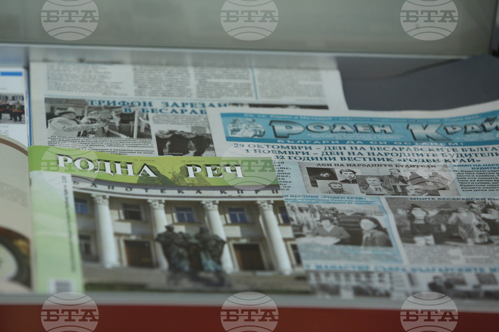 Парламент - БТА - Българските медии по света - изложба