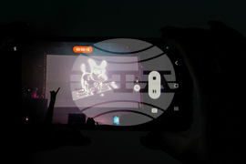 East 17 - концерт