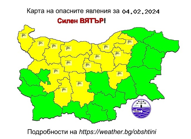 Жълт код за силен вятър в 14 области в страната обяви за днес Националният институт по метеорология и хидрология