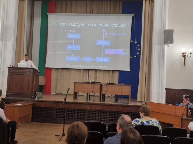Институтът по информационни и комуникационни технологии на БАН представи три оригинални технологии за машинна обработка на реч