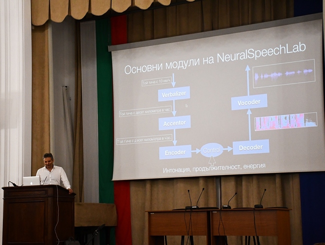 Иновации в синтеза и разпознаване на българска реч
