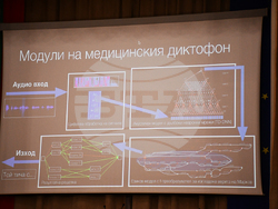 Иновации в синтеза и разпознаване на българска реч