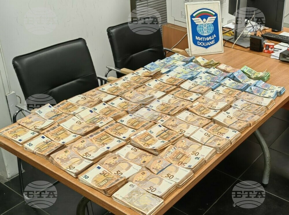 Nearly GBP 100,000 Seized at Bulgaria-Turkey Border