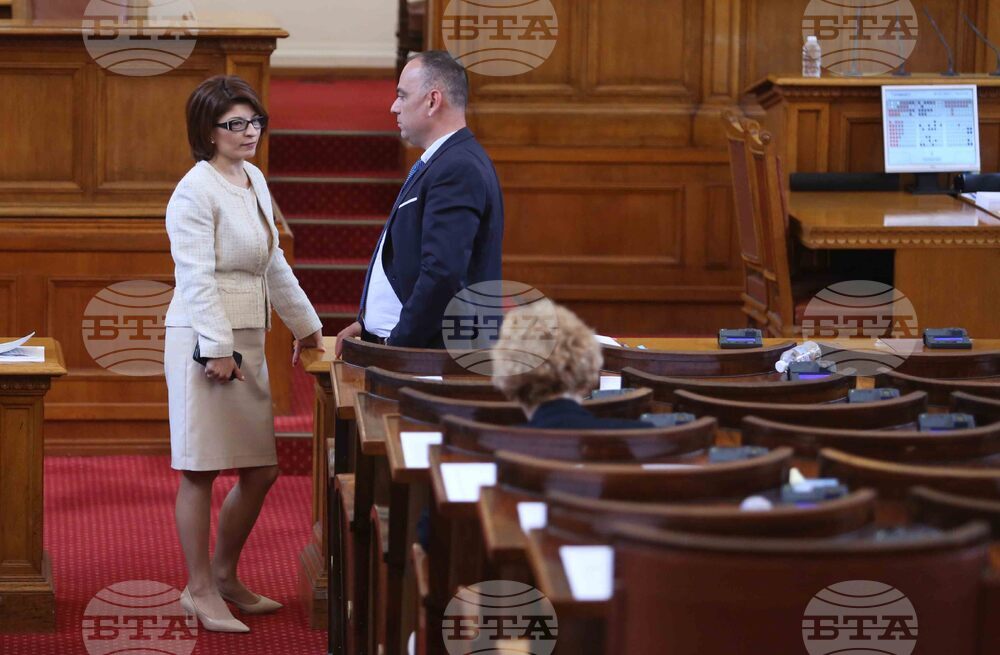 Парламент - заседание